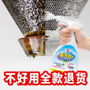 厨房油污清洁剂-油烟机-灶台-锅具-洗手池-杀菌去油