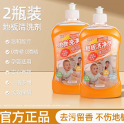 木地板清洁剂拖地用清洗液瓷片砖强力去污杀菌除垢官方正品J1074