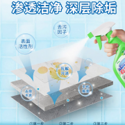 柔光砖专用美缝污垢地板瓷砖清洁剂强力去污抛光不留水印洗乳胶漆
