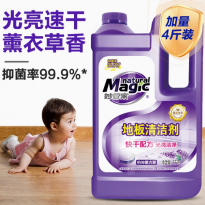 妙管家地板清洁剂木地板速干抑菌清香拖地专用清洁液地瓷砖清洁剂