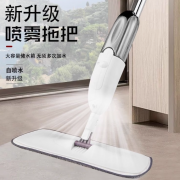 无印优品日本喷雾喷水拖把家用清洁平板不锈钢拖把免手洗拖地拖