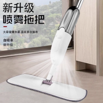 无印优品日本喷雾喷水拖把家用清洁平板不锈钢拖把免手洗拖地拖