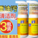 油污净厨房去油污强力清洁剂抽油烟机重油污清洗剂除垢油渍神器