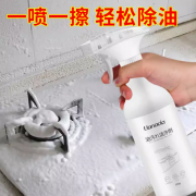 油烟机清洗剂厨房强力去油污多功能泡沫清洁剂家用油污净除油神器
