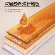 沫檬地板清洁剂强力去污抛光除菌瓷砖拖木地板专用清洁液