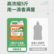 地板清洁剂瓷砖木地板拖地专用清洁液家用杀菌清香强力去污清洗剂