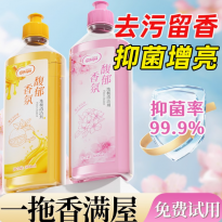 地板清洁剂瓷砖拖地专用清洁液官方旗舰店木地砖强力去污持久留香