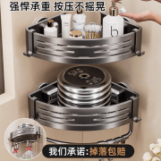 卫生间吸盘置物架浴室枪灰免打孔壁挂洗手台洗漱台厕所收纳三角篮
