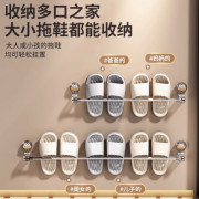 吸盘拖鞋架卫生间免打孔厕所壁挂置物架浴室鞋子沥水挂架收纳神器