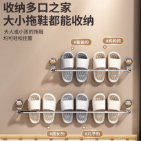 吸盘拖鞋架卫生间免打孔厕所壁挂置物架浴室鞋子沥水挂架收纳神器
